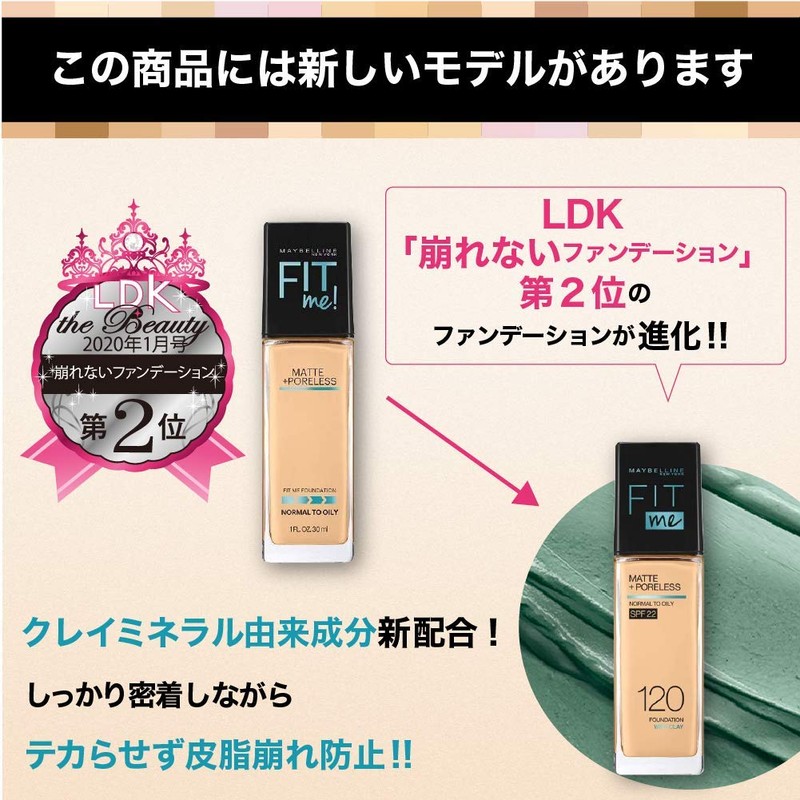 Maybelline Fit Me Liquid Foundation 103 Light Skin Color (Pink