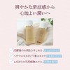 Pax Naturon Facial Lotion Body 100ml Taiyo Oil