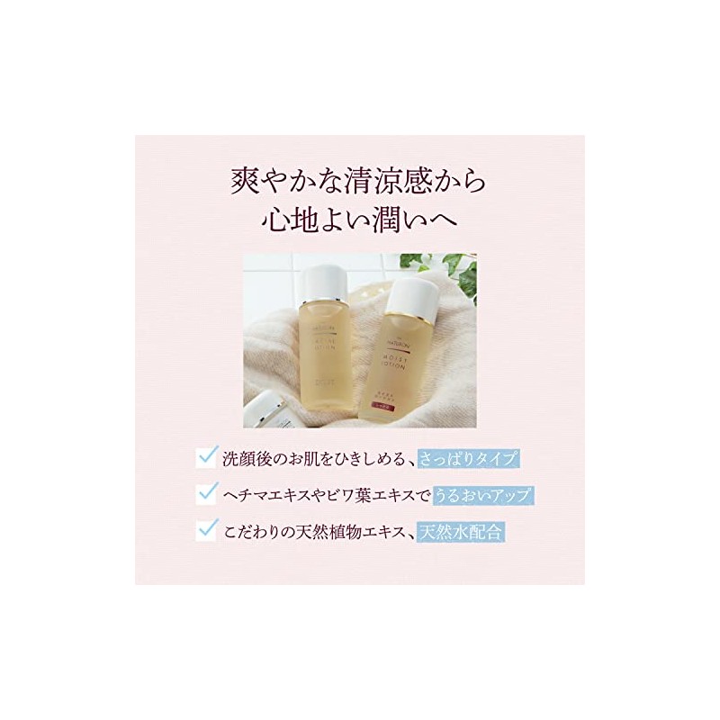 Pax Naturon Facial Lotion Body 100ml Taiyo Oil
