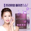 Hair Collagen Inner Beauty Low Molecular Fish Collagen 6 Months