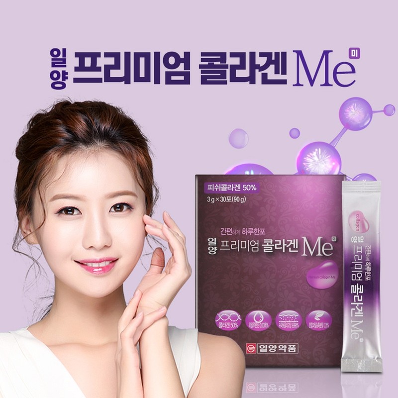 Hair Collagen Inner Beauty Low Molecular Fish Collagen 6 Months