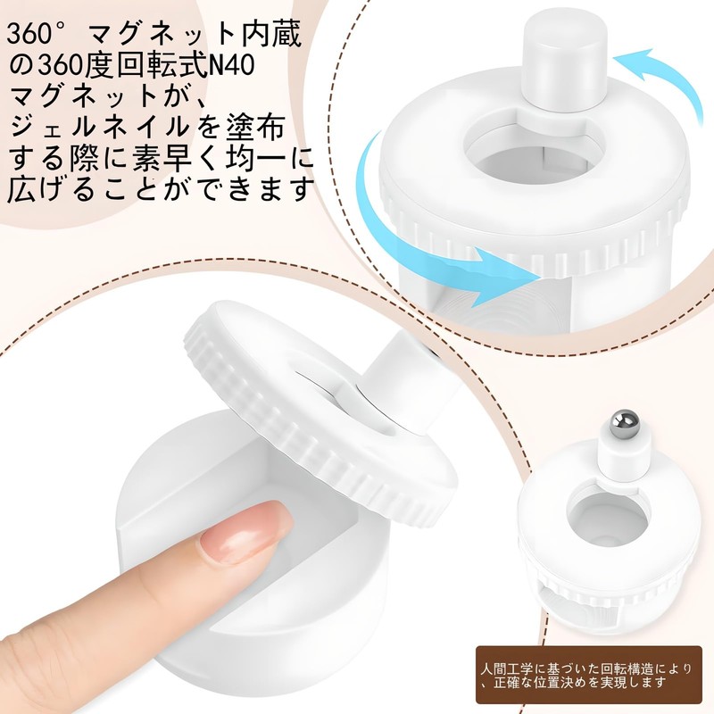 Magnetic Nail Magnet 360 Degree Rotation Marble Nail Glass Ball