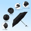 Folding Umbrella, Parasol, UV Protection, 100% Light Blocking, Folding Umbrella,