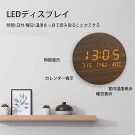 REDGO Digital Wall Clock Large Display of Time/Date/Temperatur Silent Non-Ticking Brightness Adjustment Wooden Design With Stand for Living Room Bedroom Kids Room Office School (Brown)