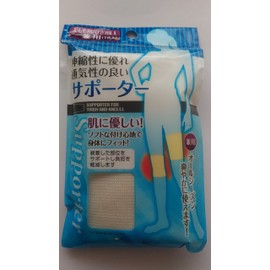 Stretchy Fit For A Body ★ Thigh and Knee] Supporter ★( ll Size)