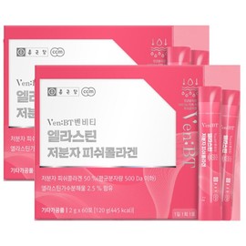 Chong Kun Dang Elastin Low Molecular Fish Collagen Collagen Powder Edible Collagen 2 x Chong Kun Dang / 종근당 엘라스틴 저분자피쉬콜라겐 골라겐파우더 먹는콜라겐 2개