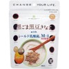 Black Sesame Soybean with Chia Seed & Coconut Sugar, 3.5 oz (100 g) x 3 Bags