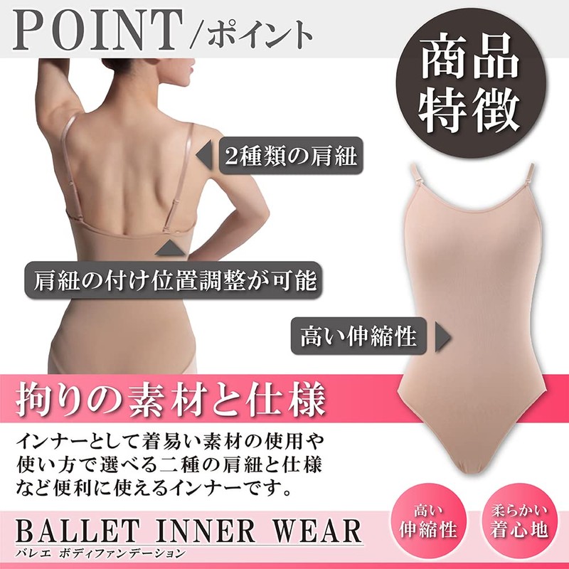 hanairo Body Foundation Ballet Leotard for Kids Adults Rhythmic Gymnastics