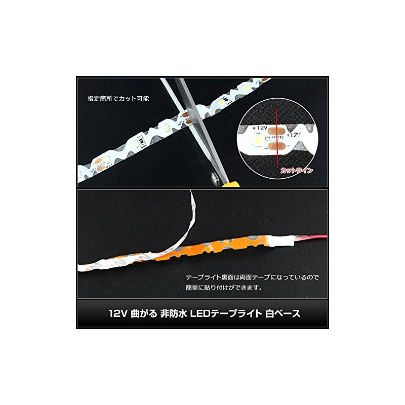 12V Bent LED Tape Light Non-Waterproof 50cm White (Single Terminal/Cable