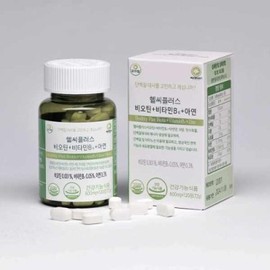 GOLF Healthy Plus Biotin Colostrum Protein Powder 600mg x 120 tablets