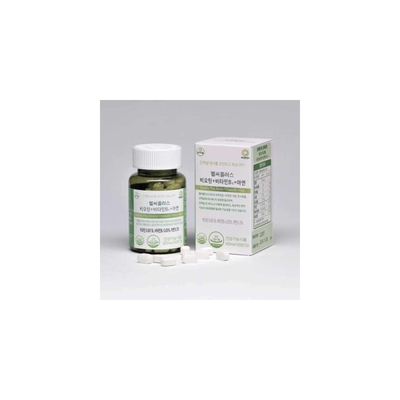 GOLF Healthy Plus Biotin Colostrum Protein Powder 600mg x 120