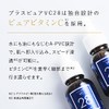 Vitamin C Serum, Plus Kirei Plus Pure VC28, Pure Vitamin