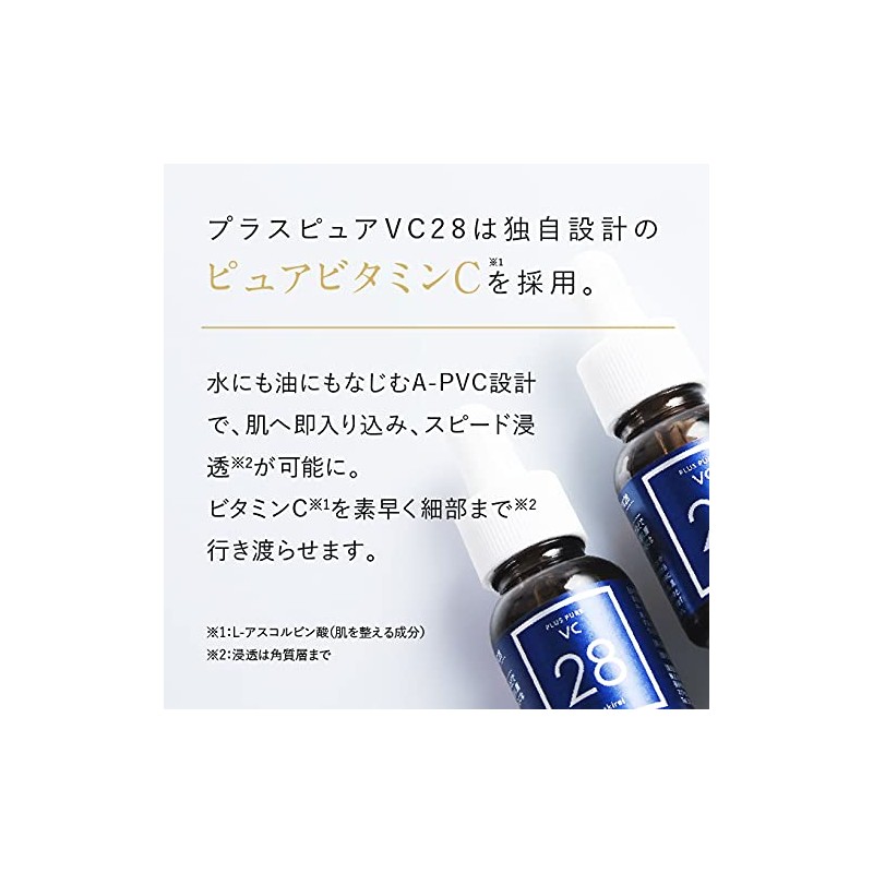Vitamin C Serum, Plus Kirei Plus Pure VC28, Pure Vitamin