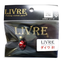 LIVRE Daiwa B1 9917 Lure Parts Handle Bolt Ken Red