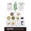 【HEMPS】 有機 ヘンププロテイン 140g | 大手 オーガニック スーパー 取扱い |