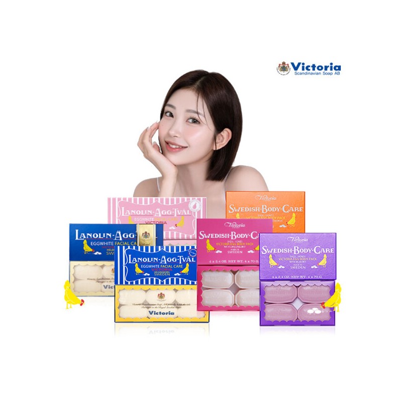 (현대Hmall)빅토리아 스웨덴 에그바디팩 클라우드베리 01 (Hyundai Hmall) Victoria Sweden Egg