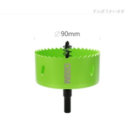 CSOOM Upgraded Bimetal Hole Saw Drill Bit Cutting Tool Used for Drilling Plasterboard, Plastic, Wood, Plywood, Thin Iron Sheet, Aluminum Plate, Etc. 90mm Diameter