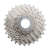 Shimano (HG50) 7 Spd HG Cassette