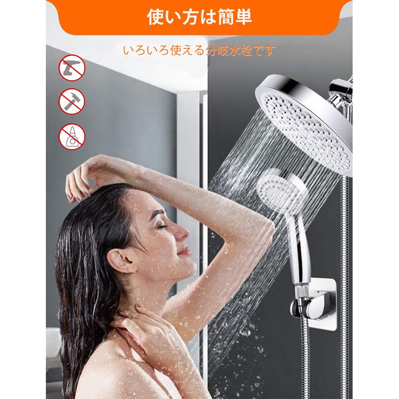 HappykauT Type Branch Faucet G1/2 T-Shaped Adapter 3-Way Branch Faucet