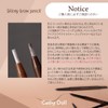 Cathy Doll Skinny Brow Pencil / Eyebrow Pencil (08 Caramel)