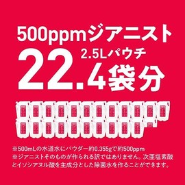 Hypochlorous Acid Water Producing Powder, 16.9 fl oz (50 ppm), 16.2 fl oz (560 L) Sodium Dichloroisocyanurate Dianist Powder Type, 1.4 oz (40 g), Made in Japan