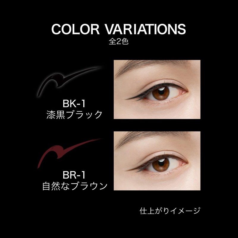 KATE BR-1 Lasting Gel Eyeliner Z