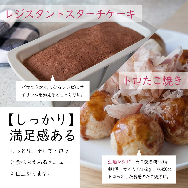 ≪サイリウム330ｇ≫お得用 きめやか美研 なめらかな超微粉・匂いの少ないタイプ パウダー品 粉末 食物繊維 糖質ゼロ オオバコ プランタゴ・オバタ末 サイリウムシードガム