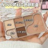 Paleta De Sombras De Ojos Integral De 6 Tonos Y