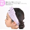 San-X Emo Kun Hair Band, Chrome
