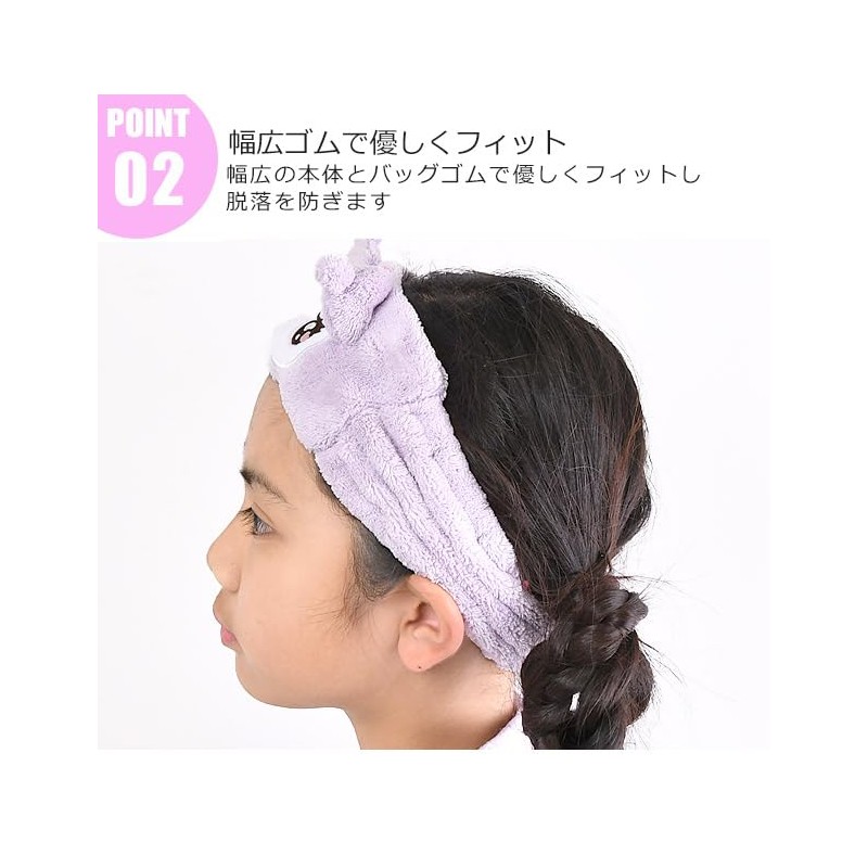 San-X Emo Kun Hair Band, Chrome