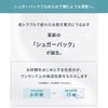 Somina Sugar Pack, Additive-free, Face Body Pack, Made in Japan,