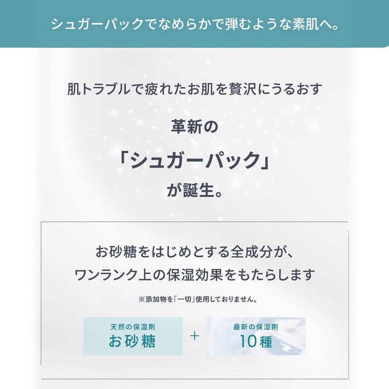 Somina Sugar Pack, Additive-free, Face Body Pack, Made in Japan,