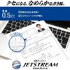 Mitsubishi Pencil Multi-Functional Pen Jetstream 4&1 0.5 Limited Happiness Color