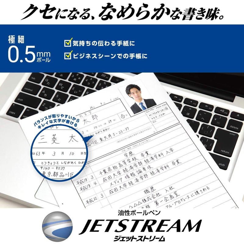 Mitsubishi Pencil Multi-Functional Pen Jetstream 4&1 0.5 Limited Happiness Color