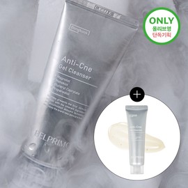 Belprimo Anti-Cne Gel Cleanser 125g Set (+30g) - [SET] Cleanser 125g (+30g)