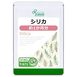 【リプサ公式】 シリカ 約1か月分 T-671 サプリメント