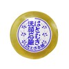 hatomugi face wash soap