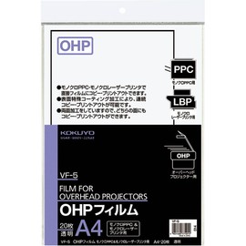 コクヨ OHPフィルム モノクロレーザー モノクロコピー A4 20枚 VF-5