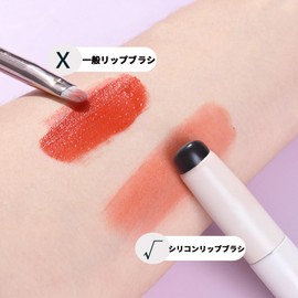 ZHEJIA Lipstick Brush, Set of 2, Soft Makeup Brush, Lip Brush, Silica Gel, Multi-functional, Lipstick Lip Brush, Cosmetic Tool, For Travel, Business Trips, Beginners, Convenient to Carry