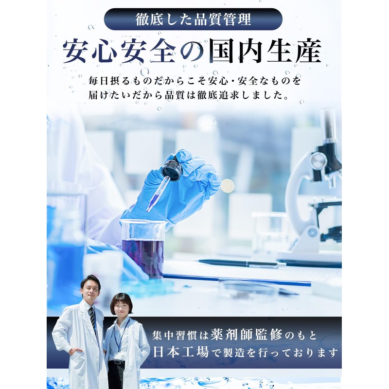 【薬剤師監修】 カフェイン 錠剤 集中力 やる気 GABA ギャバ サプリ 国内製造 集中習慣