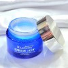 Crema Facial Blueberry Bioaqua Antiarrugas Hidratacion Full