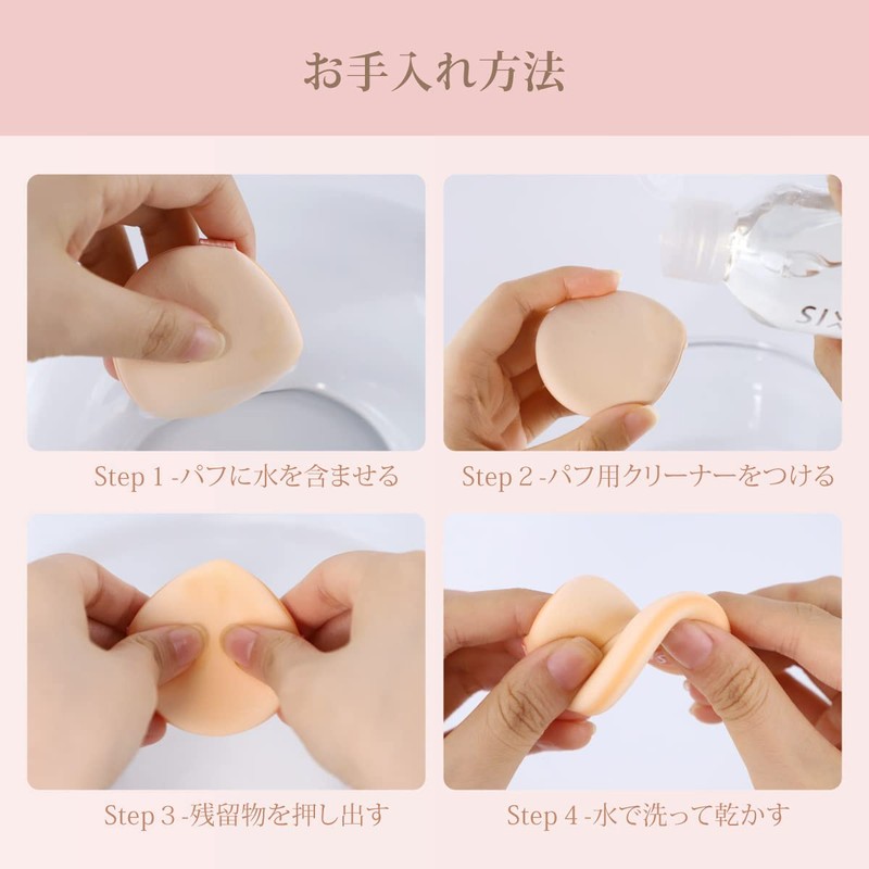 SIXPLUS Sponge Puff, 2-Piece Drop-Shaped, Multi-functional, Makeup Sponge, Makeup Puff,