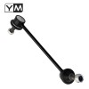 Unbranded Sway Bar Link Rear Left Driver Side for 01-2006