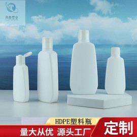 International 70ml/200ml HDPE Flat Empty Bottle for Shampoo & Shower Gel - Travel Wash Essentials Color + 70ml + Butterfly Flip Cover 20ea