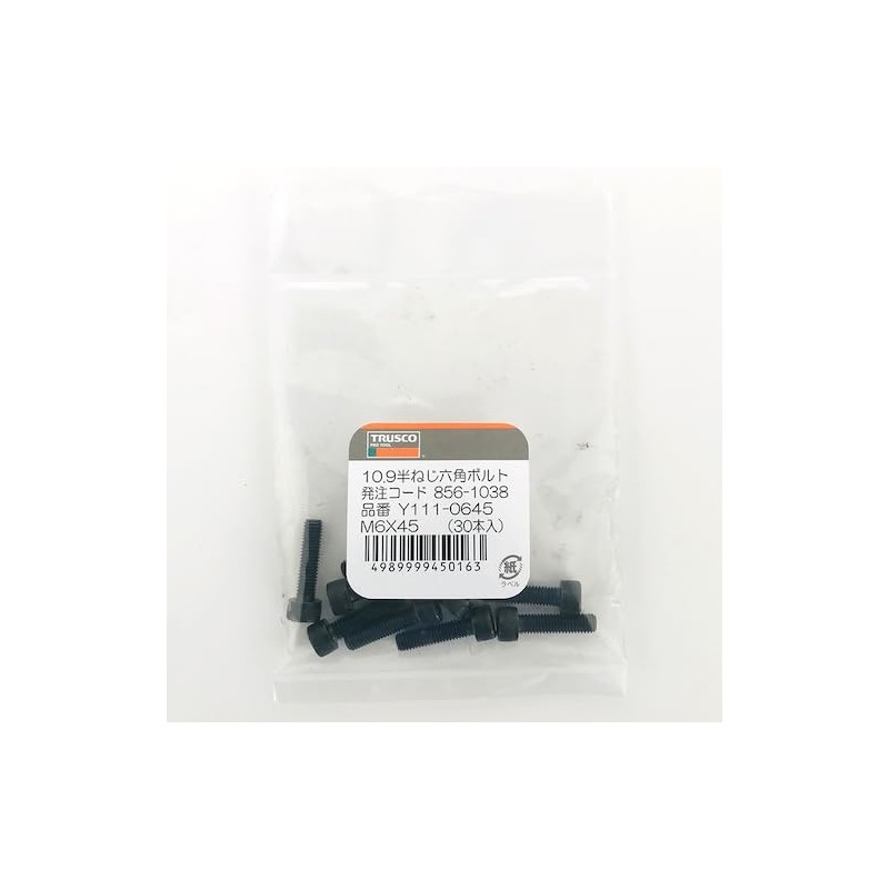 TRUSCO Y808-0308 Countersunk Bolt with Hex Hole, Black Dye, Full