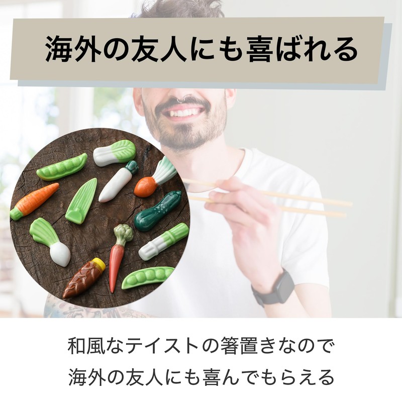 HAMILO Chopsticks Rest, Vegetable Motif, Table, Lunch, Dinner, Set of