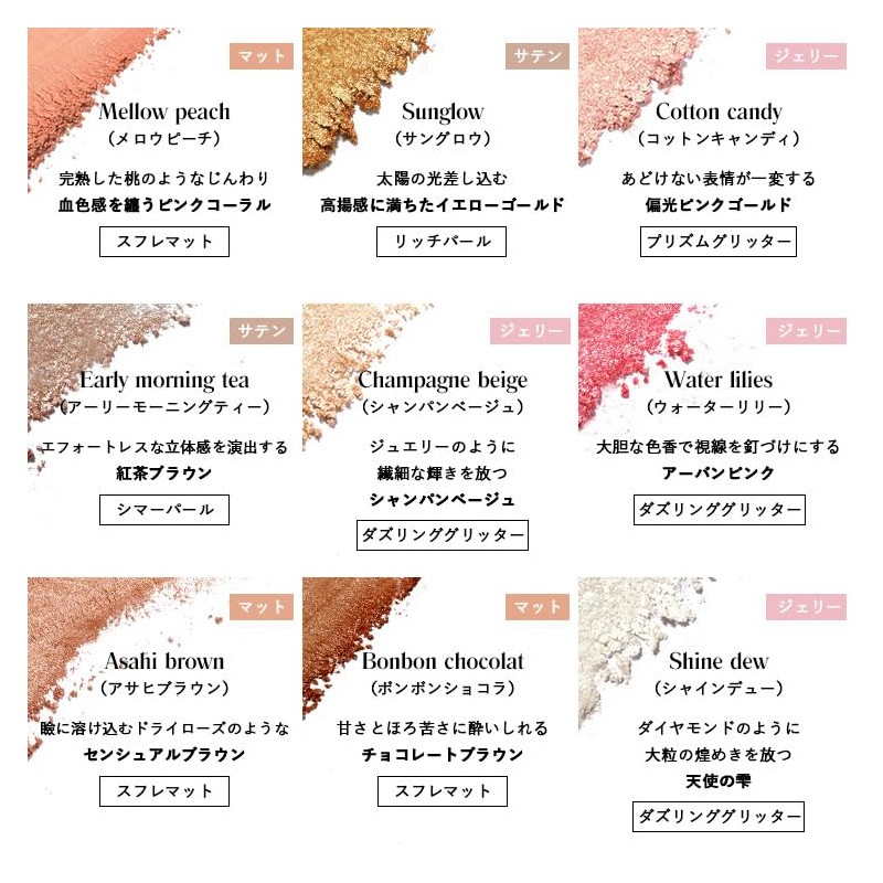 Shine You Eye Shadow Palette: Hulun Flynn Thai Cosmetics, 9