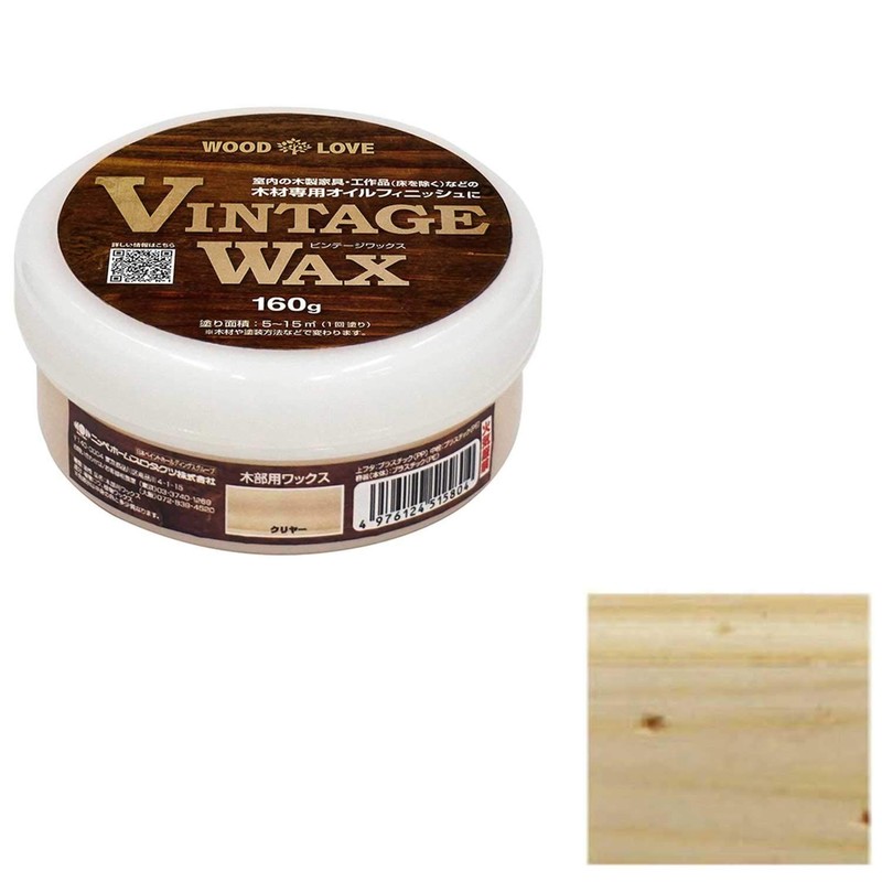 Nippe Vintage Wax Clear 5.6 Oz (160 g)