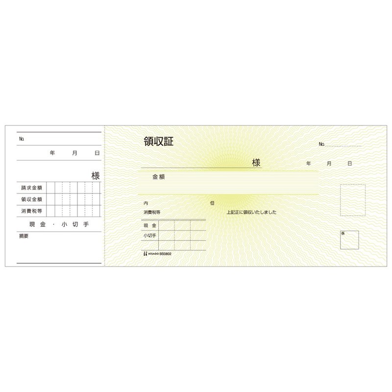 Hisago BS0802 Receipt (Receipt Included) 3.3 x 9.1 inches (8.5