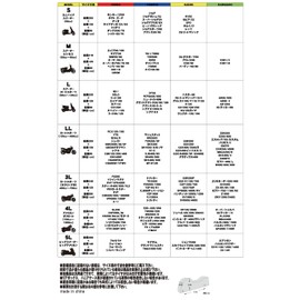 Yamashiro, Confectionary Motorcycle Cover, Taffeta Cover, Silver/Green, 4L Size, American/Off-Road (750-1,000cc), Total Length 96.5 x Height 49.2 x Total Width 47.2 inches (245 x 125 x 120 cm)